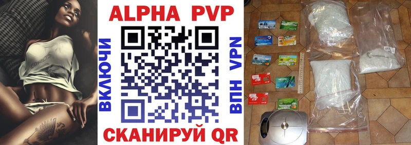 Сколько стоит Первомайск hydra маркетплейс Мефедрон A PVP Марихуана Cocaine