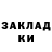 КЕТАМИН ketamine Glo Ukasaki
