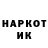 Метадон VHQ ariuna