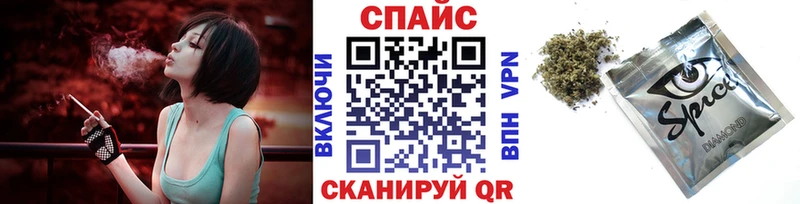 БУТИРАТ жидкий экстази Первомайск