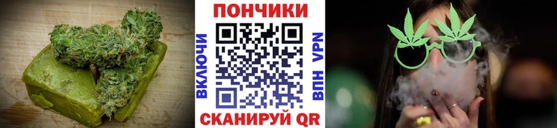 Canna-Cookies конопля kraken ТОР Первомайск где продают