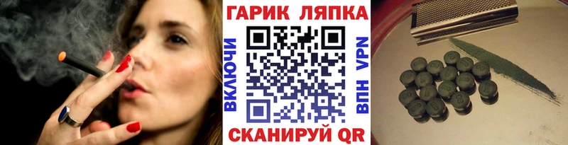 как найти закладки  Первомайск  omg как зайти  ГАШИШ Ice-O-Lator 