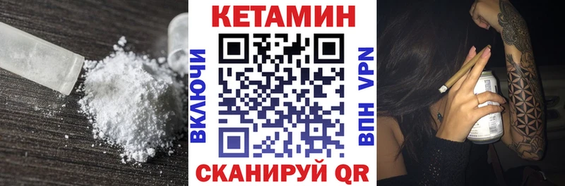 KRAKEN онион  Первомайск  Кетамин VHQ 