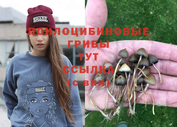 наркотики Бугульма