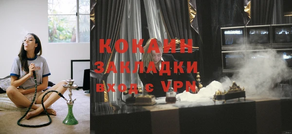 каннабис Заводоуковск