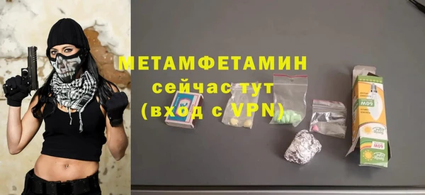 наркотики Бугульма