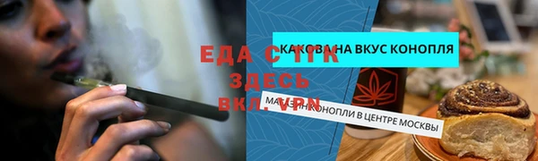 меф Бородино