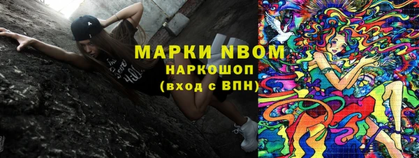 меф Бородино