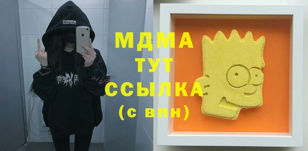 меф Бородино