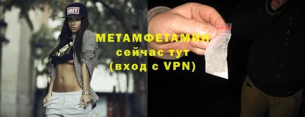 меф Бородино