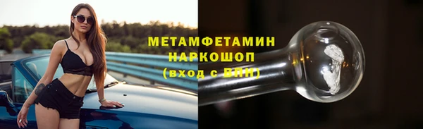 скорость mdpv Пересвет