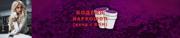 наркотики Бугульма