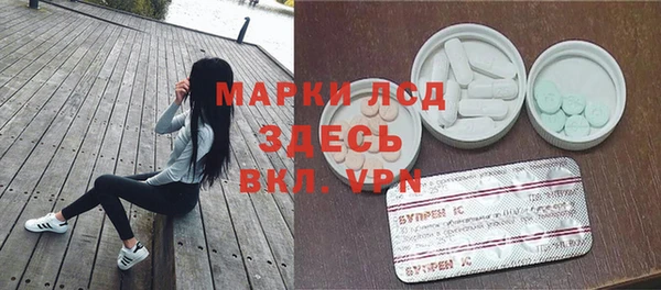 меф Бородино