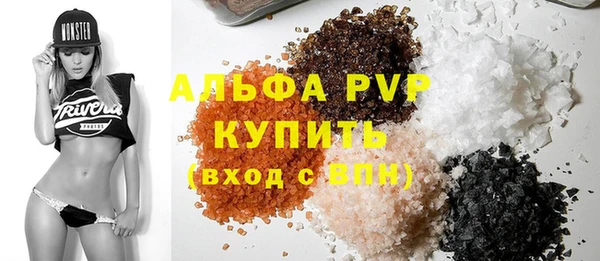 молекула духа Бронницы