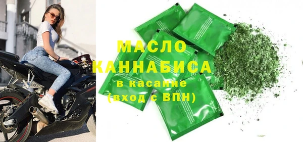 молекула духа Бронницы