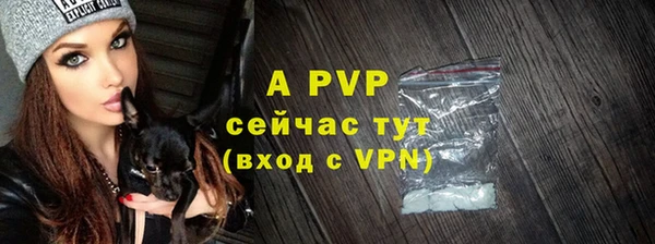 меф Бородино