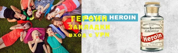 молекула духа Бронницы