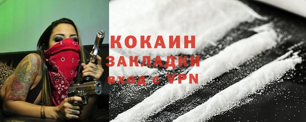 наркотики Бугульма