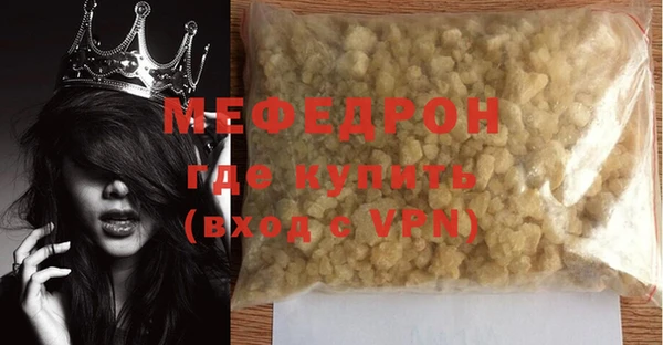 бутират Переславль-Залесский