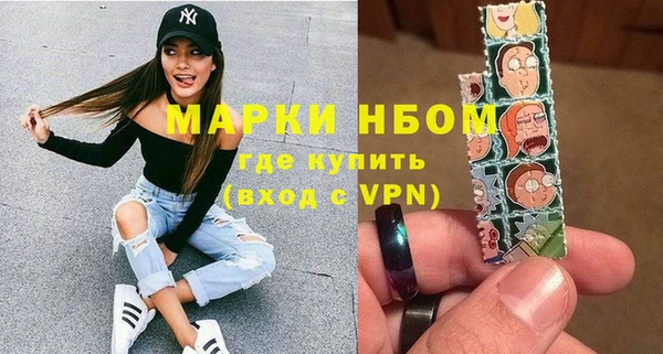 таблы Заволжск