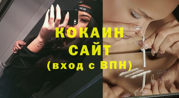 наркотики Бугульма