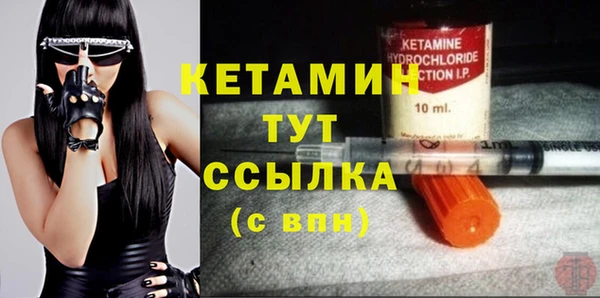 меф Бородино