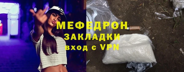 наркотики Бугульма
