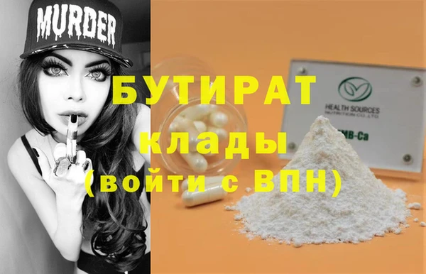 амф Заволжье