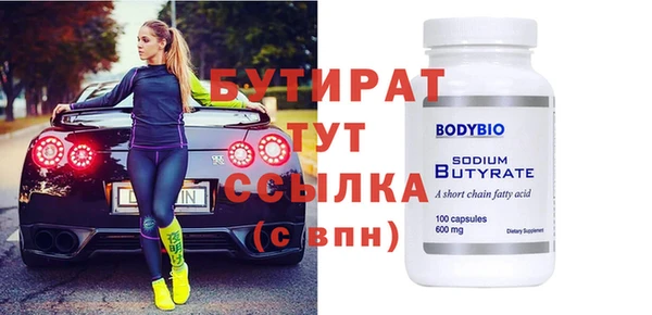 наркотики Бугульма
