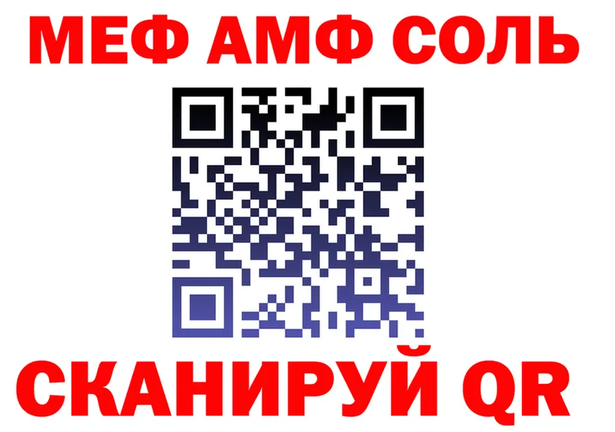 МЕФ 4 MMC ссылки это ОМГ ОМГ Первомайск