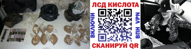 LSD-25 экстази кислота  darknet Telegram  Первомайск 